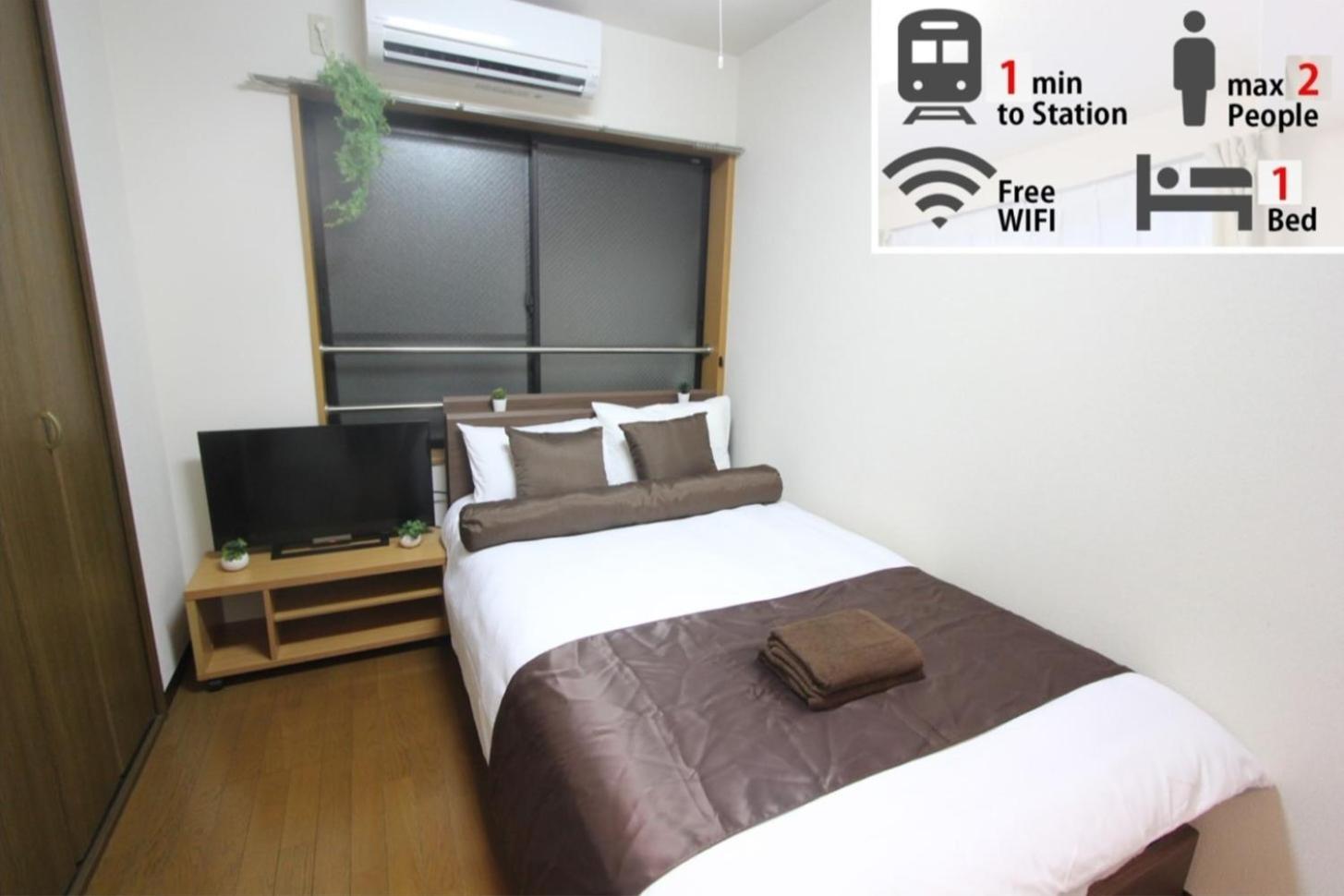 Luana Nogata Apartment Токио Екстериор снимка